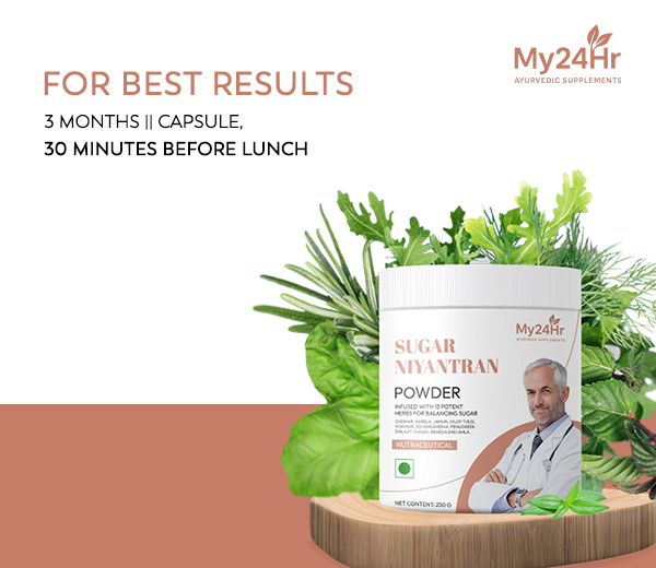 My24Hr Sugar Niyantran Powder – Keep Your Blood Sugar in Check with Daily Ayurvedic Support.