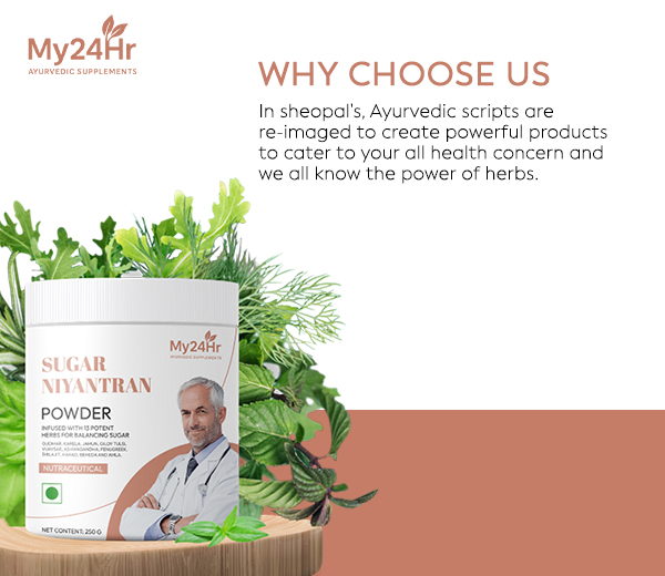 My24Hr Sugar Niyantran Powder – Keep Your Blood Sugar in Check with Daily Ayurvedic Support.
